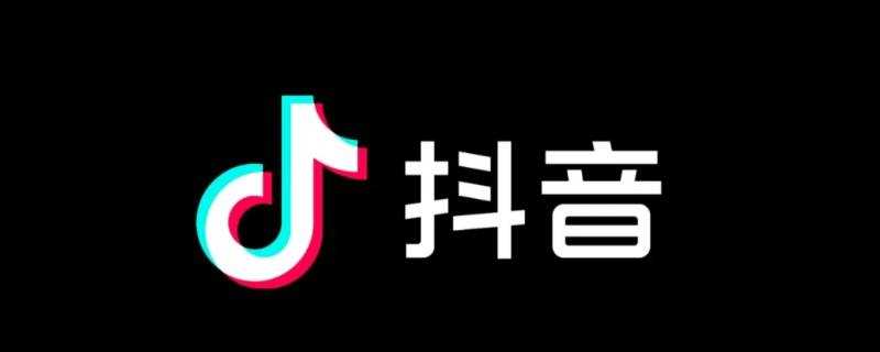 点击阅读【《支付宝怎么关闭抖音免密支付》】 《支付宝怎么关闭抖音免密支付》