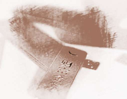 风水学讲解怎么样才能提升财运