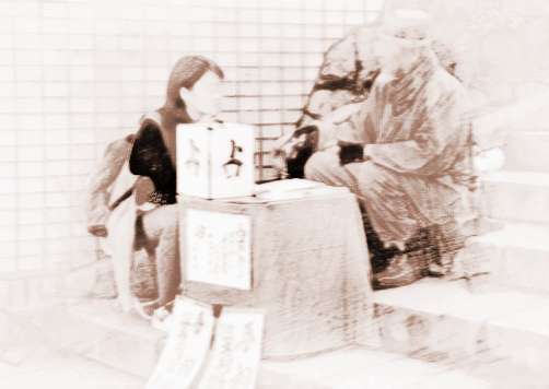 八字多少财富怎么看出来