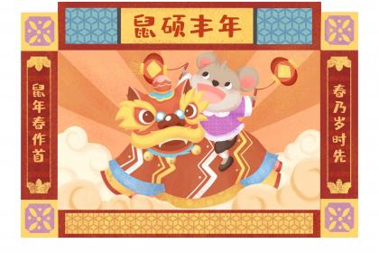 言姓姓氏的家谱记载和宗祠对联