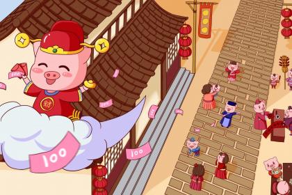 对财运有用的名字