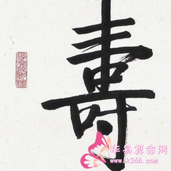 点击阅读【万俟氏的郡望堂号和主要迁徙位置】 万俟氏的郡望堂号和主要迁徙位置