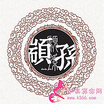 点击阅读【壤驷氏的郡望堂号和姓氏的起源】 壤驷氏的郡望堂号和姓氏的起源